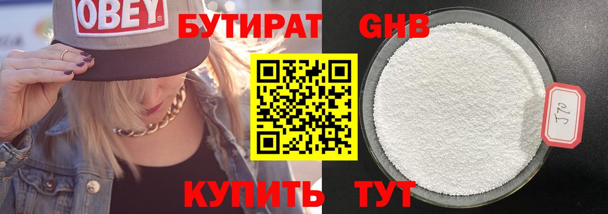 ЭКСТАЗИ  ГАШ  Орехово-Зуево  КЕТАМИН  МЕФ   Alpha PVP СОЛЬ кристаллы  Вход с VPN  ГАШ  Кокаин  Бошки Шишки 