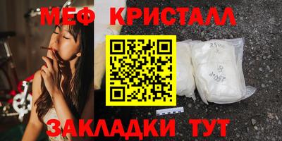 экстази Ангарск
