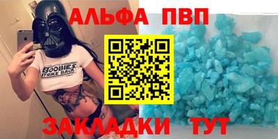винт Анжеро-Судженск