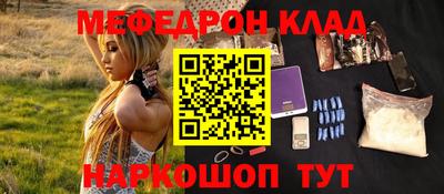 винт Анжеро-Судженск