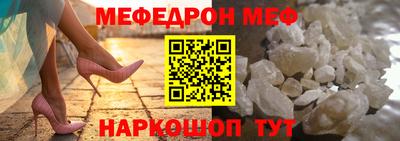 винт Анжеро-Судженск