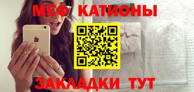 сатива Анапа