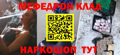 винт Анжеро-Судженск