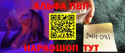 винт Анжеро-Судженск
