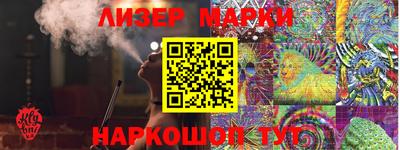 экстази Ангарск