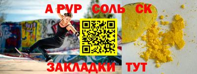 сатива Анапа