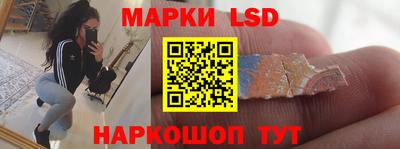 сатива Анапа