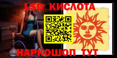 экстази Ангарск