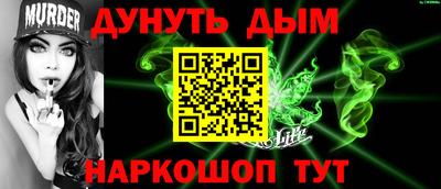 винт Анжеро-Судженск