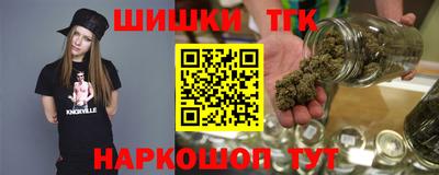 сатива Анапа
