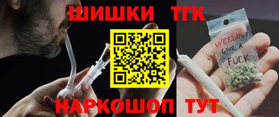 соль курить ск Аша
