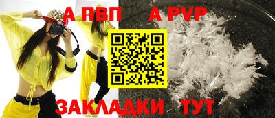 винт Анжеро-Судженск