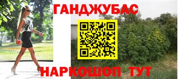 винт Анжеро-Судженск