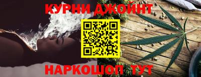 сатива Анапа
