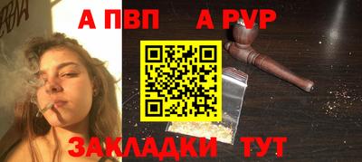 винт Анжеро-Судженск