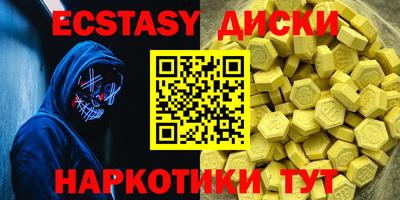сатива Анапа