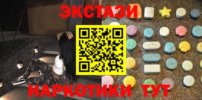 сатива Анапа