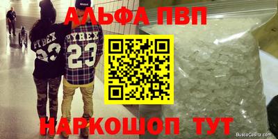 сатива Анапа
