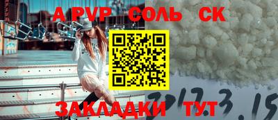 экстази Ангарск