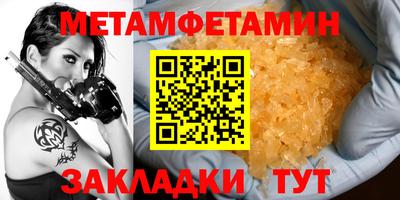 винт Анжеро-Судженск