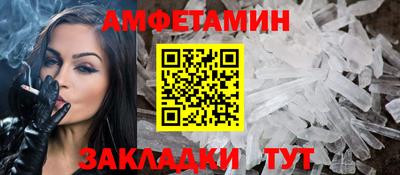 экстази Ангарск