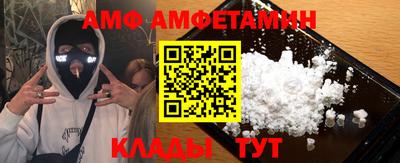 экстази Ангарск