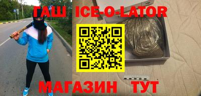 сатива Анапа