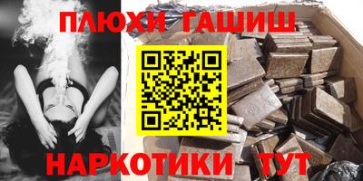 сатива Анапа