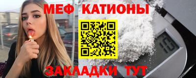 винт Анжеро-Судженск