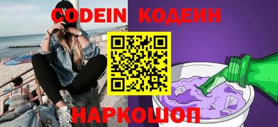 винт Анжеро-Судженск