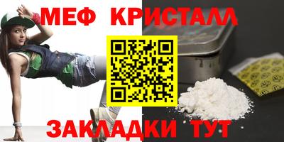 экстази Ангарск