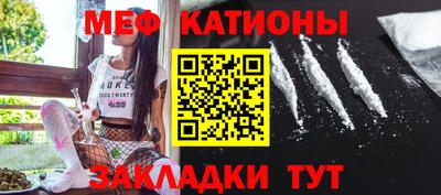 сатива Анапа