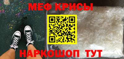 сатива Анапа