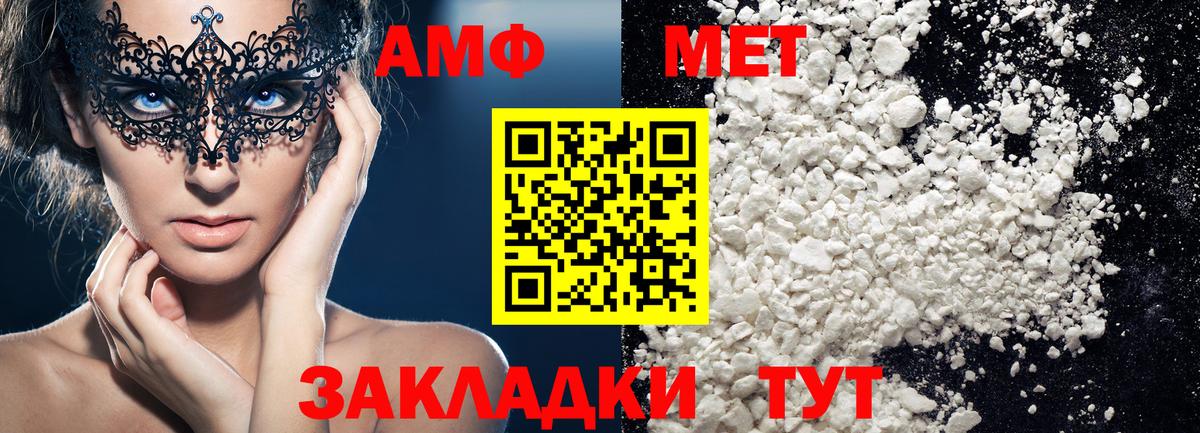 Метамфетамин витя  Метамфетамин витя  Первитин  Орехово-Зуево  Вход с VPN 