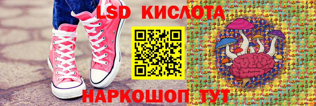 Орехово-Зуево  Марки N-bome 1,5мг  Вход с VPN 
