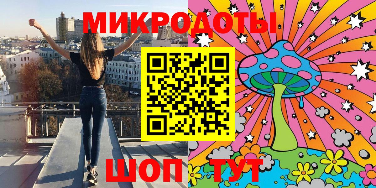 Галлюциногенные грибы прущие грибы  Галлюциногенные грибы Psilocybine cubensis  где купить наркотик  Вход с VPN  Орехово-Зуево 